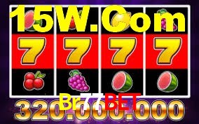 Br77Bet App Interface